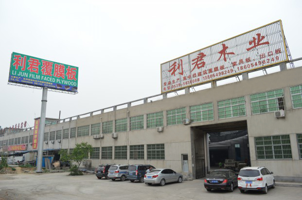 利君木業(yè)